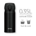 Thermos water bottle vacuum insulation mobile mug 350ml deep black JNL-355 DPBK_4