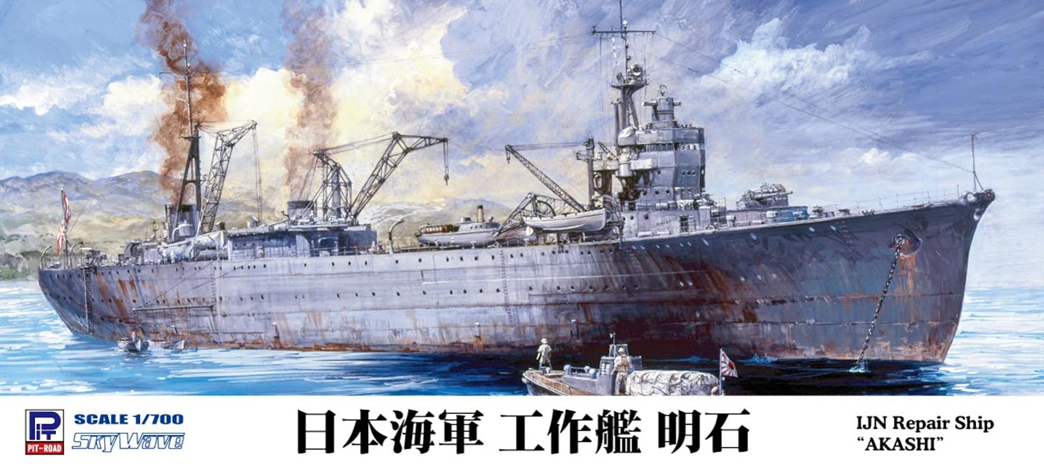 Pit-Road 1/700 Skywave Series IJN Repair Ship Akashi Plastic Model Kit W225 NEW_3