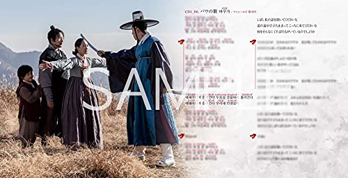 [CD] BOSSAM: STEAL THE FATE Original Sound Track 3-disc Omnibus KICS-4028 NEW_6