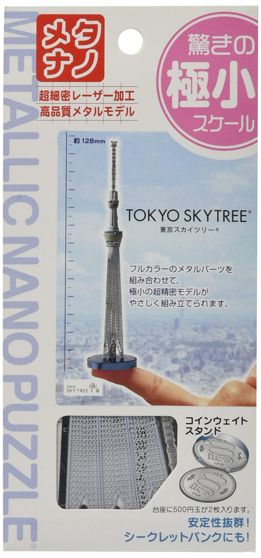 Tenyo Metallic Nano Puzzle Tokyo Skytree Alloy Steel ‎T-MB-002 Full Color NEW_1