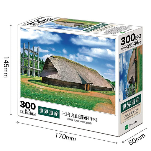 EPOCH 300 Piece Jigsaw Puzzle Sannai-Maruyama Site, Japan 26x38cm 26-360s NEW_2