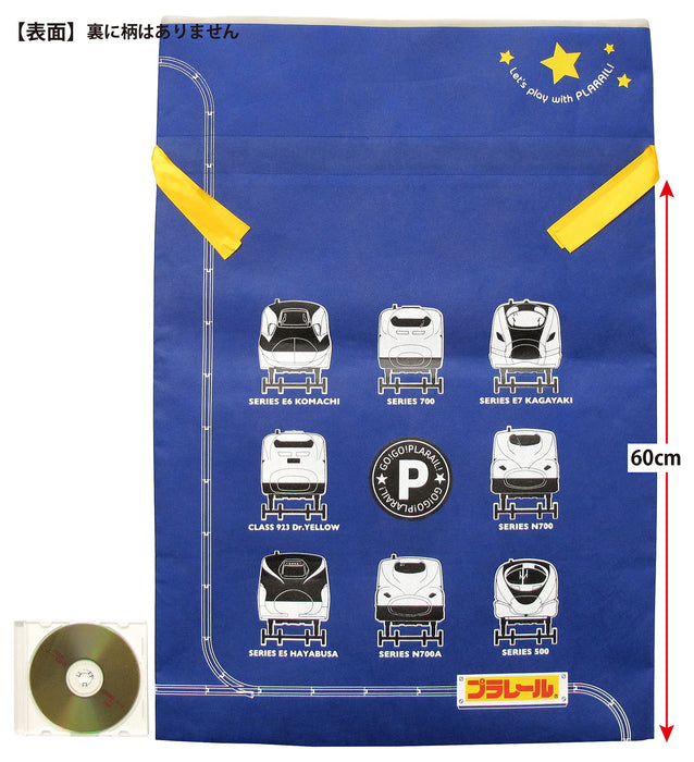 Indigo Takara Tomy Plarail Gift Bag 3L Blue TA651 Wrapping Bag H770xW530xD100mm_2