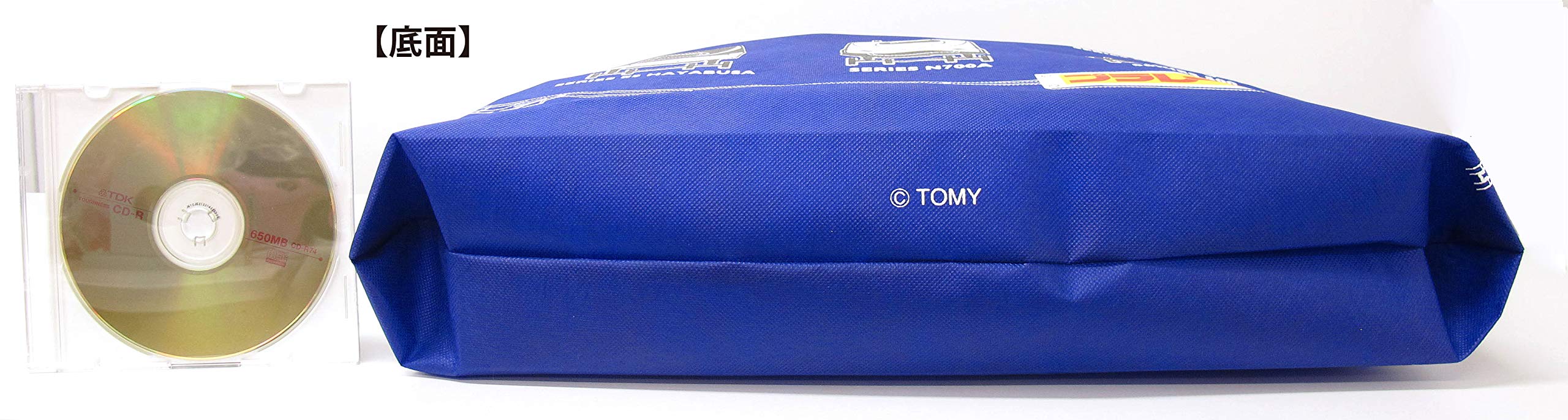 Indigo Takara Tomy Plarail Gift Bag 3L Blue TA651 Wrapping Bag H770xW530xD100mm_3