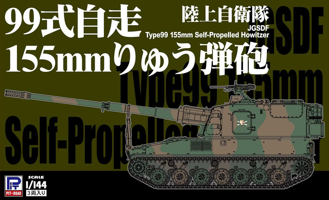 PIT-ROAD 1/144 SGK Series JGSDF Type99 155mm Self-Propelled Howitzer Kit SGK04_3