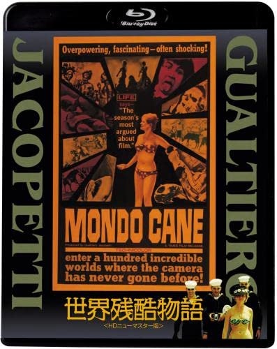 [Blu-ray] Mondo Cane Standard Ed. KIXF-1172 Gualtiero Jacopetti, Franco Prosperi_1