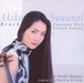 [UHQCD] BRUCH CONCERTO NO.1 SCOTTISH FANTASY Nomal Ed. AKIKO SUWANAI UCCD-45007_1
