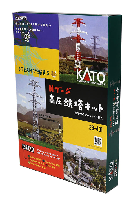 Kato N gauge 23-401 Diorama High Voltage Tower Kit 3 pcs Model Railroad Supplies_1