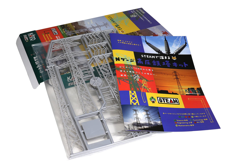 Kato N gauge 23-401 Diorama High Voltage Tower Kit 3 pcs Model Railroad Supplies_2