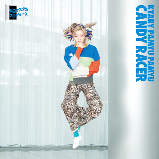 [CD] Candy Racer First Edition Booklet Incl. Kyary Pamyu Pamyu COCP-41612 NEW_1