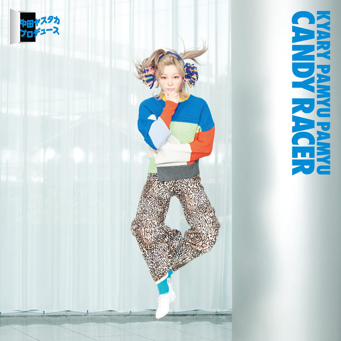 [CD] Candy Racer First Edition Booklet Incl. Kyary Pamyu Pamyu COCP-41612 NEW_1