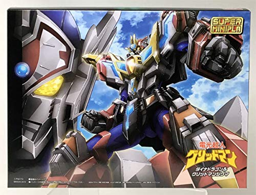 SUPER MINI PLA Gridman the Hyper Agent DYNA DRAGON & GRIDMAN SIGMA SET ‎2460402_1