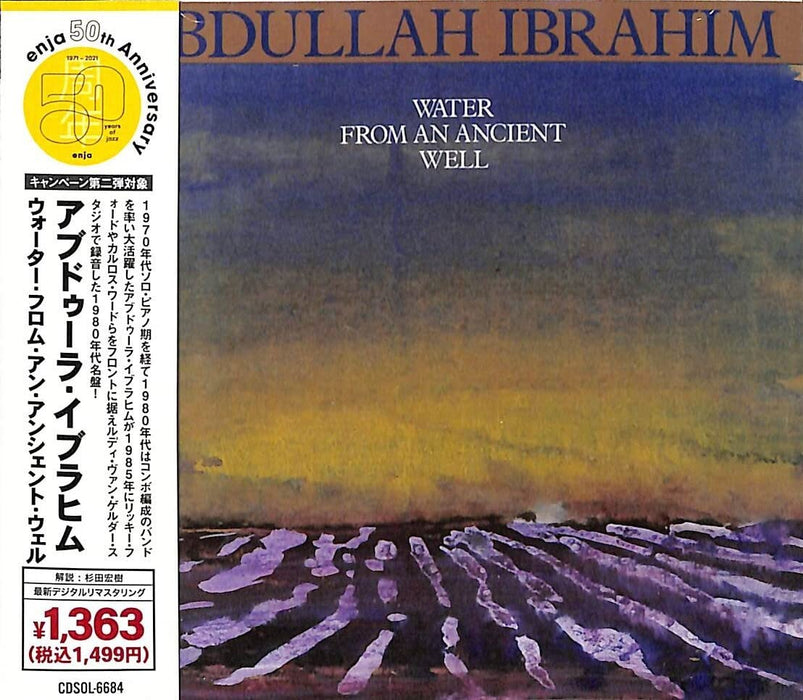 [CD] Water From An Ancient Well Limited Edition Abdullah Ibrahim CDSOL-6684 NEW_1