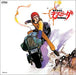 Genesis Climber MOSPEADA ORIGINAL SOUNDTRACK CD Nomal Edition NCS-10254 NEW_1