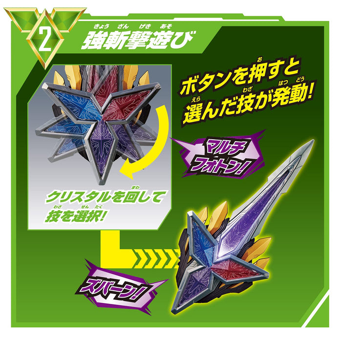 BANDAI ULTRAMAN TRIGGER NEW GENERATION TIGA DX GLITTER BLADE Action Figure_3
