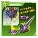 BANDAI ULTRAMAN TRIGGER NEW GENERATION TIGA DX GLITTER BLADE Action Figure_3