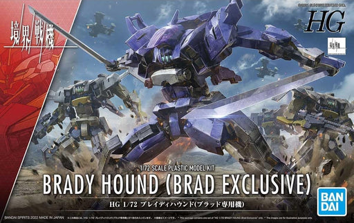 Bandai Spirits HG Bladehound Blood Custom 1/72 Pre-Painted Model Kit ‎202329 NEW_2