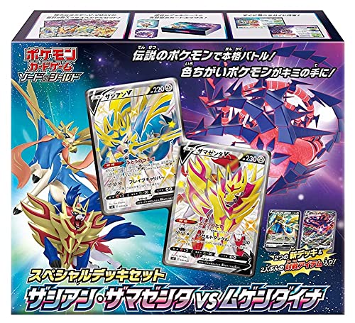 Pokemon Card Game Special Deck Set Box Zacian Zamazenta VS Eternatus ‎PKM32308_1