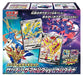 Pokemon Card Game Special Deck Set Box Zacian Zamazenta VS Eternatus ‎PKM32308_2