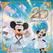 [CD] Tokyo Disney Sea 20th Anniversary: Time to Shine! Music Album UWCD-6044 NEW_1