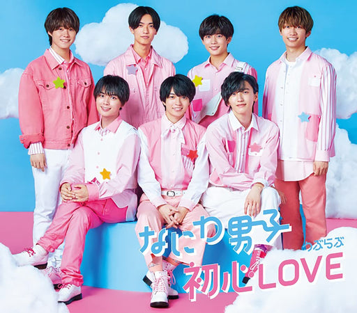 [CD] UBU LOVE Nomal Edition Naniwa Danshi JACA-5941 Lyric Card Included NEW_1