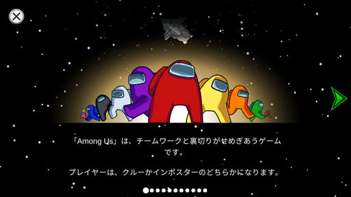 Among Us: Crewmate Edition Playstation 4 Game Multi-Language PLJM-16944 NEW_2