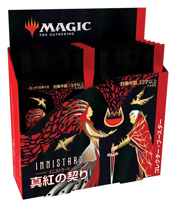 MTG Magic The Gathering Innistrad: Crimson Contract Collector Booster ‎C90651400_1