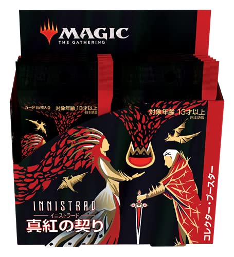MTG Magic The Gathering Innistrad: Crimson Contract Collector Booster ‎C90651400_2