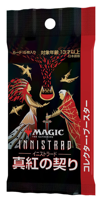 MTG Magic The Gathering Innistrad: Crimson Contract Collector Booster ‎C90651400_6