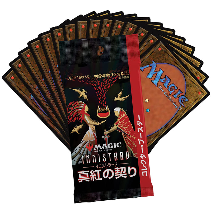 MTG Magic The Gathering Innistrad: Crimson Contract Collector Booster ‎C90651400_7