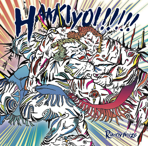 HAKKIYOI!!!!! [CD+Special Booklet] First Limited Edition Runny Noize YRCN-95350_1