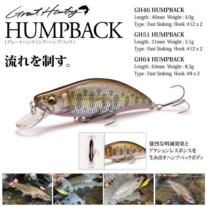 Megabass GH64 HUMPBACK Great Hunting 64 Humpback FS Takumi Kawamasu 64mm NEW_2