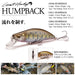 Megabass GH64 HUMPBACK Great Hunting 64 Humpback FS Takumi Kawamasu 64mm NEW_2