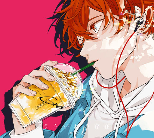 Given Uragawa no Sonzai [CD+Blu-ray+Original T-shirts] Limited Edition ESCL-5590_1