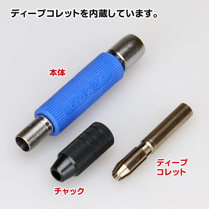 GodHand Short Power Pin Vise GH-PBS-DC Deep Collet Type 2.5-3.2mm Hobby Tool NEW_3