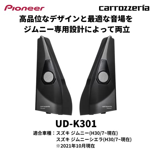 Pioneer UD-K301 Tweeter Speaker Kit Black for SUZUKI Jimny & Jimny Sierra NEW_2