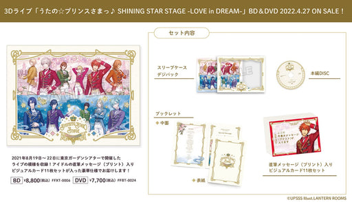 Uta no Prince-sama SHINING STAR STAGE LOVE in DREAM DVD Booklet Card FFBT-0024_1