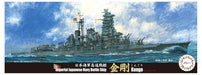 Fujimi 1/700 Japanese Navy Battleship Kongo Oct. 1944 Plastic Model Kit Toku-23_1