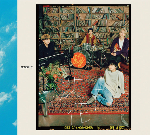 Daphne [CD+DVD] First Limited Edition Type A DISH// SRCL-11930 Digipak Single_1