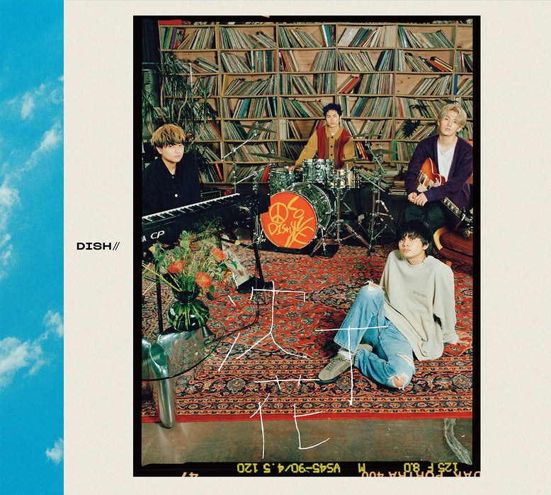 Daphne [CD+DVD] First Limited Edition Type A DISH// SRCL-11930 Digipak Single_1