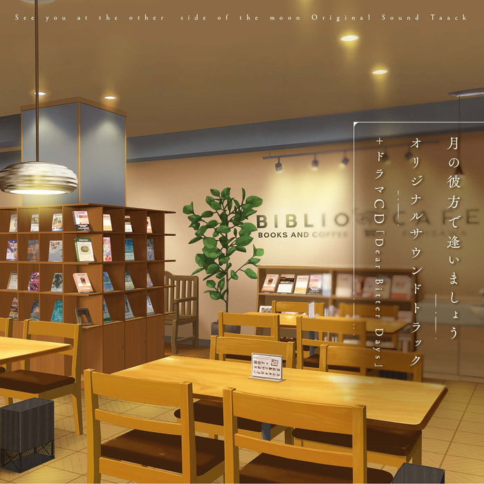 Let's meet beyond the moon limited edition PS4 Game Software EGCS-00149 NEW_2