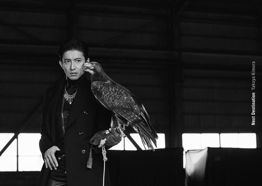 Takuya Kimura Next Destination [CD+Booklet] First Edition Type A VIZL-1993 NEW_1