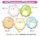 Ensky Sumikko Gurashi Kuukids Tetsunagi Friends Set of 15 Box Balloon Mascot NEW_1