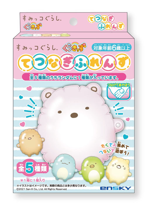 Ensky Sumikko Gurashi Kuukids Tetsunagi Friends Set of 15 Box Balloon Mascot NEW_2