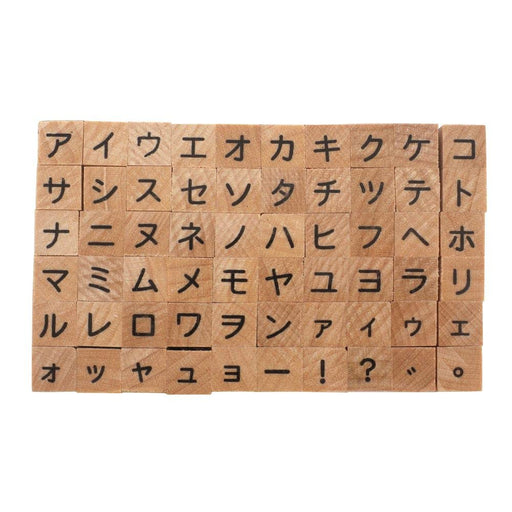 Kodomonokao Petit character Wooden stamp set large Japanse katakana 1234-015 NEW_2
