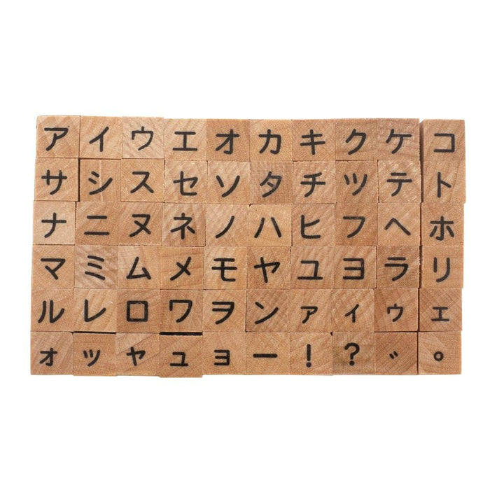 Kodomonokao Petit character Wooden stamp set large Japanse katakana 1234-015 NEW_2