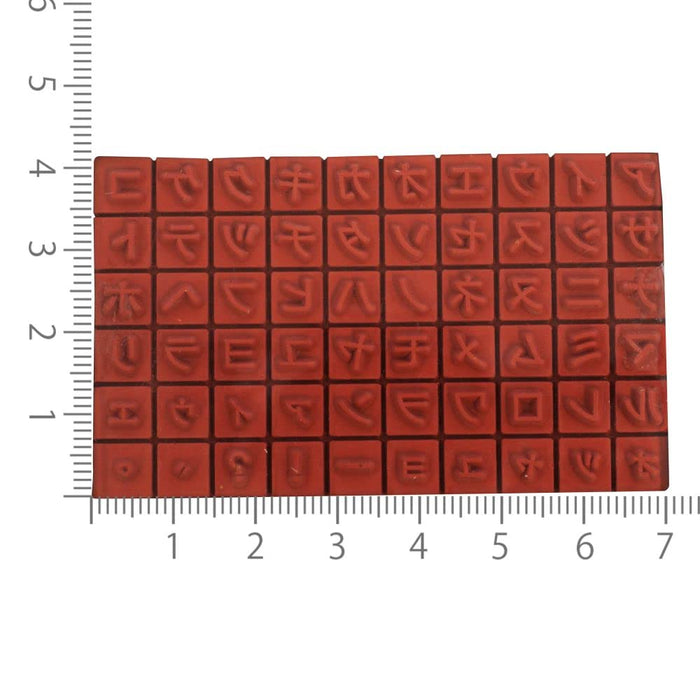 Kodomonokao Petit character Wooden stamp set large Japanse katakana 1234-015 NEW_3