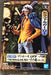 One Piece DXF THE GRANDLINE MEN Wano Country Vol.19 Trafalgar Law Figure 18466_1