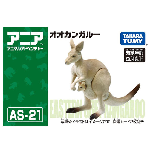 TAKARA TOMY Ania AS-21 Giant Kangaroo PVC Real Design Animal Action Figure 15+_2