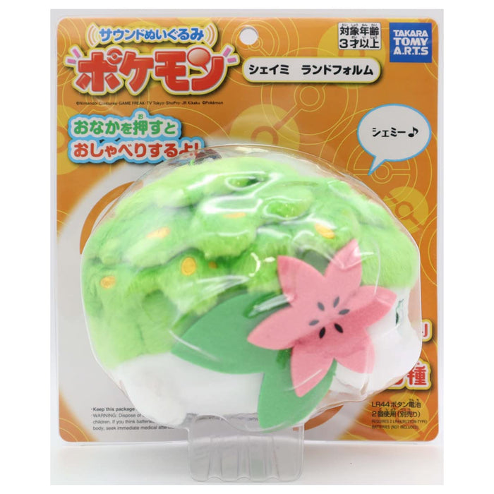 TAKARATOMY A.R.T.S Pokemon Sound Plush Doll Shaymin Land Forme Battery Powered_4