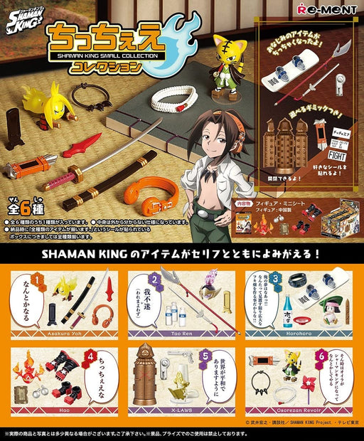 RE-MENT SHAMAN KING Small Miniature Collection Box Set of 6 Full Complete NEW_1